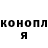 Каннабис планчик Olga Munz