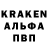Метамфетамин кристалл Alexander Tolok