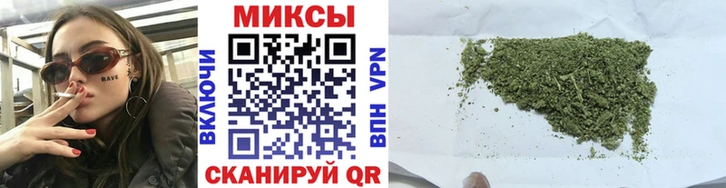 Бутират бутик  Купить  Прокопьевск 