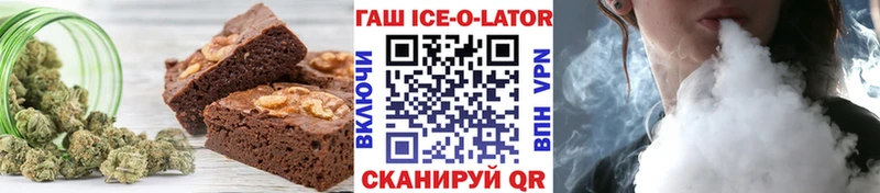 Еда ТГК конопля Купить где Прокопьевск