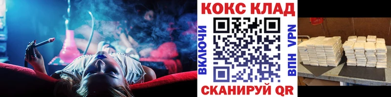 Купить где Прокопьевск КОКАИН Эквадор