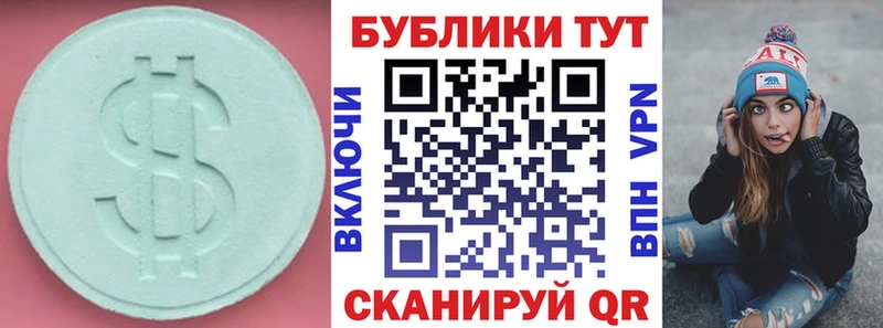 Экстази TESLA Купить Прокопьевск