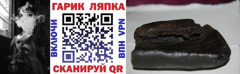 Гашиш хэш  Купить где  Прокопьевск 