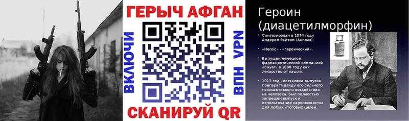 Героин белый  Купить где  Прокопьевск 