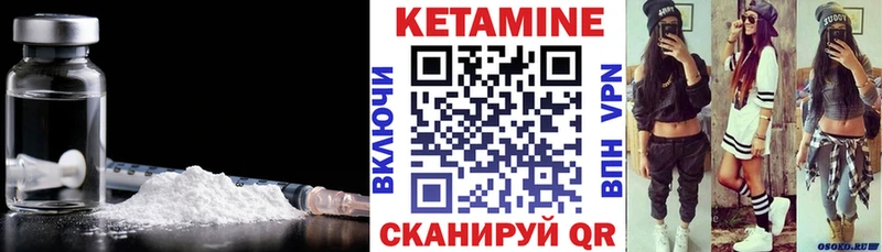 Купить закладки  Прокопьевск  КЕТАМИН ketamine 