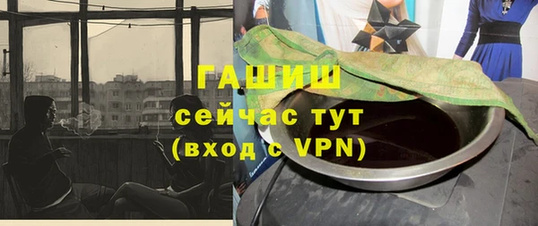 сатива Лагань