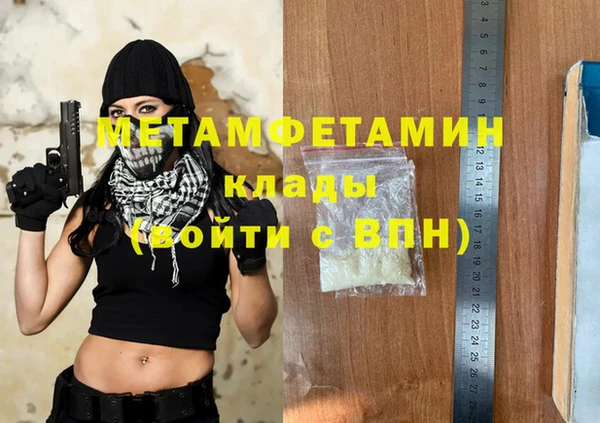 сатива Лагань