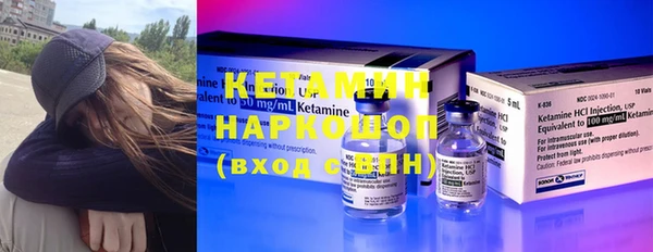 кристаллы Лабытнанги