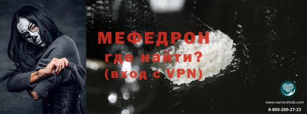 кристаллы Лабытнанги