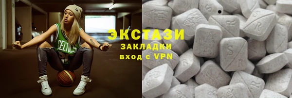 сатива Лагань