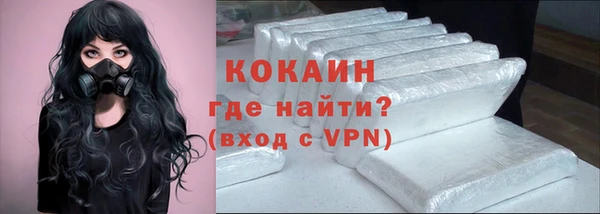 кристаллы Лабытнанги