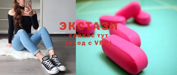 кристаллы Лабытнанги