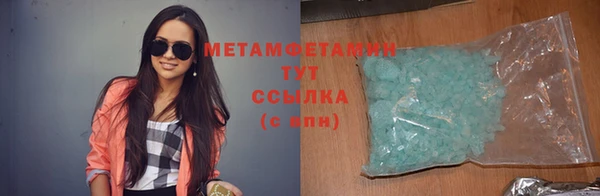 сатива Лагань