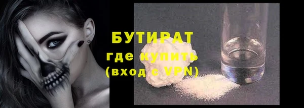 кристаллы Лабытнанги