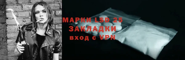 кристаллы Лабытнанги