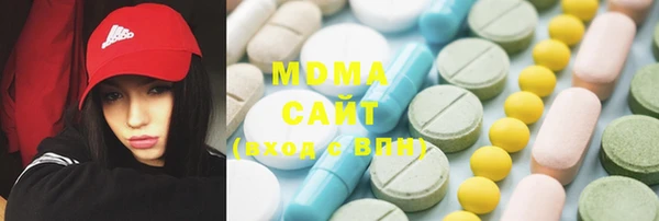 кристаллы Лабытнанги