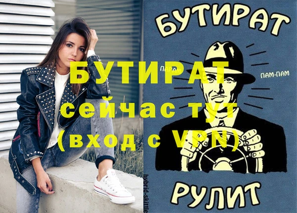 jwh Ладушкин