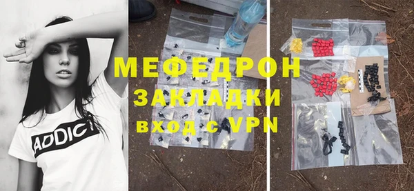 кристаллы Лабытнанги
