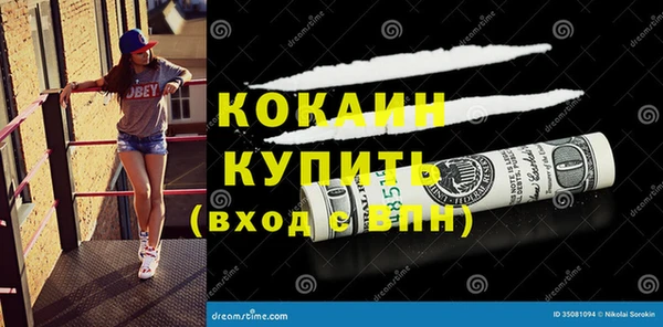 кристаллы Лабытнанги