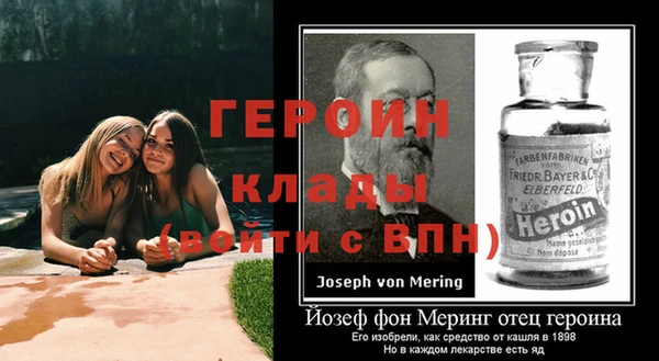 кристаллы Лабытнанги