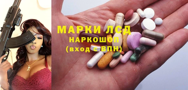 кристаллы Лабытнанги