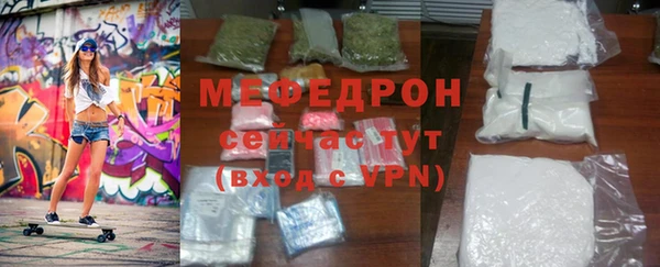 кристаллы Лабытнанги