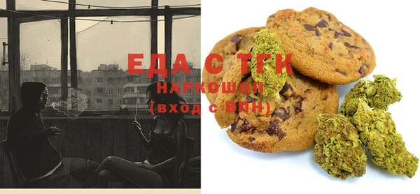 кристаллы Лабытнанги