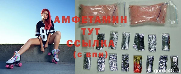 кристаллы Лабытнанги