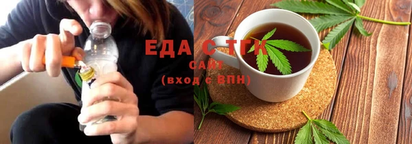 кристаллы Лабытнанги