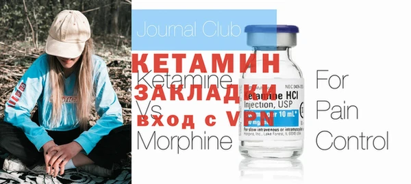 кристаллы Лабытнанги