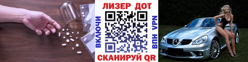 Купить  Прокопьевск  LSD-25 экстази кислота 