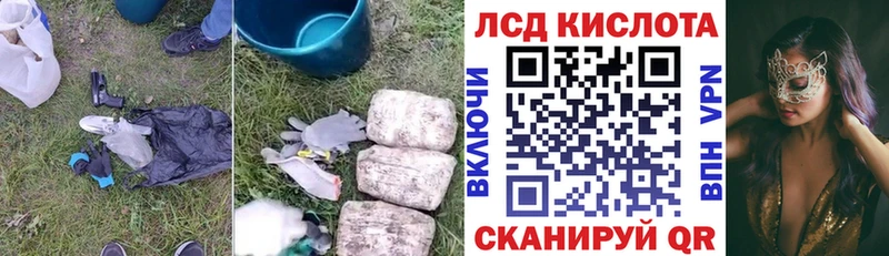 ЛСД экстази ecstasy Прокопьевск