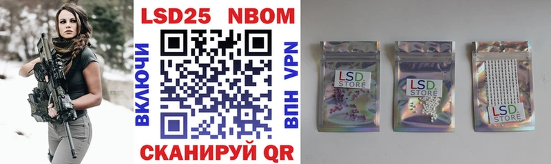 Марки 25I-NBOMe 1,8мг  Купить закладки  Прокопьевск 