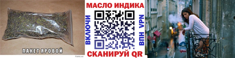 ТГК THC oil  Купить закладки  Прокопьевск 