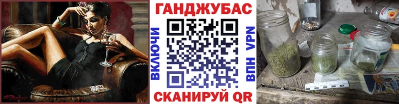 Купить закладки Прокопьевск Шишки марихуана планчик